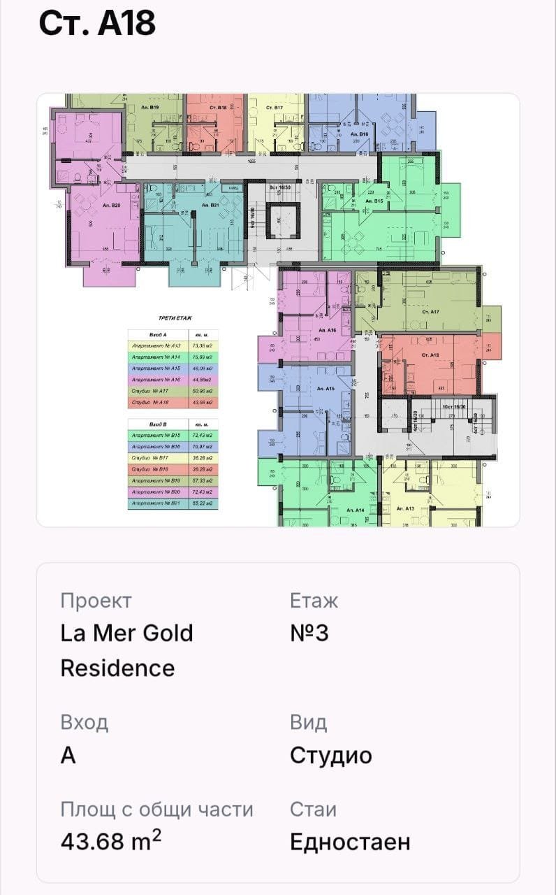 WhatsApp Image 2025-10-28 at 15.33.10